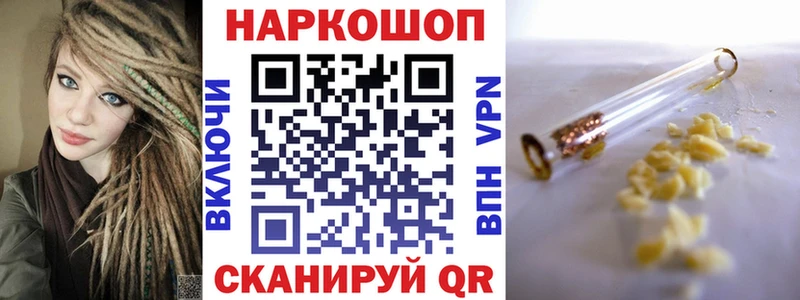 Где купить наркотики Новочебоксарск A-PVP Гашиш КОКАИН