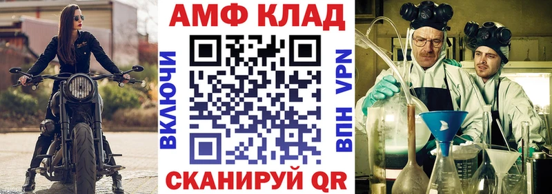 АМФ 98%  Новочебоксарск 