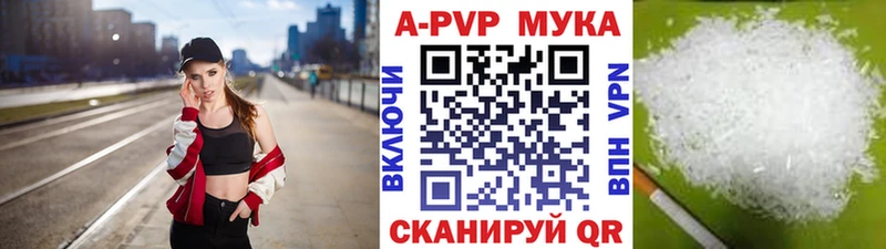 A PVP VHQ  Новочебоксарск 
