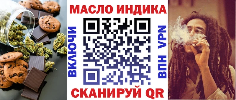 kraken вход  Новочебоксарск  Cannafood марихуана  купить  