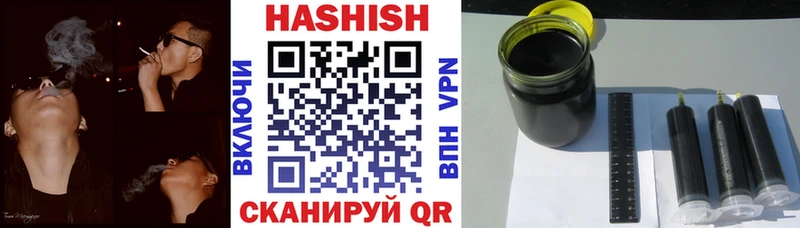 ГАШИШ хэш  где продают наркотики  Новочебоксарск 