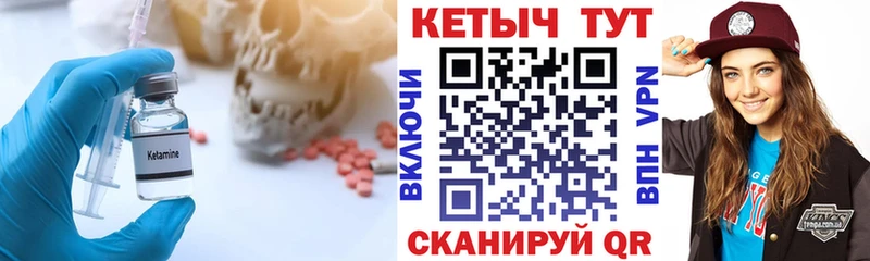 КЕТАМИН ketamine  Новочебоксарск 