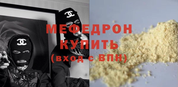 ГАЛЛЮЦИНОГЕННЫЕ ГРИБЫ Киреевск