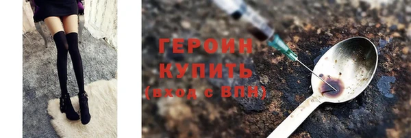 ГАЛЛЮЦИНОГЕННЫЕ ГРИБЫ Киреевск