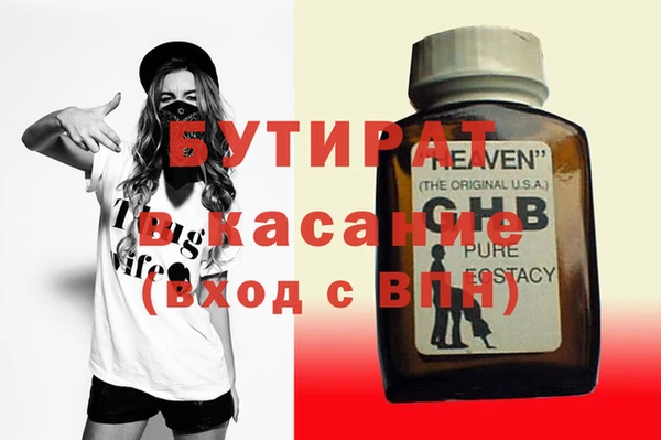 COCAINE Кинешма