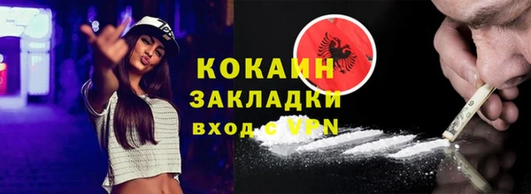 ГАЛЛЮЦИНОГЕННЫЕ ГРИБЫ Киреевск