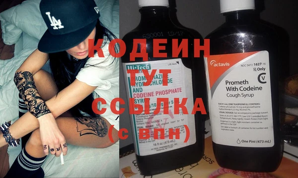 COCAINE Кинешма