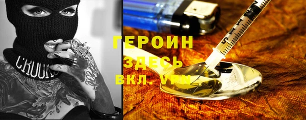 кокаин VHQ Киренск