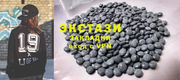 ГАЛЛЮЦИНОГЕННЫЕ ГРИБЫ Киреевск