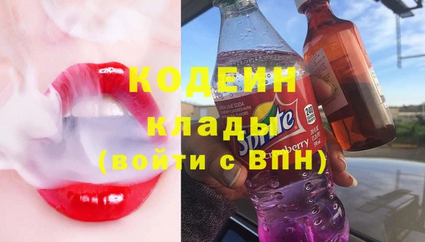 COCAINE Кинешма