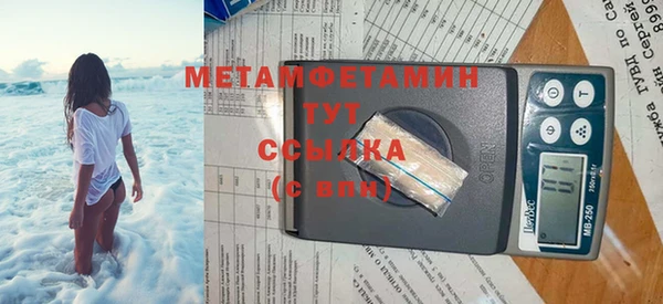 COCAINE Кинешма