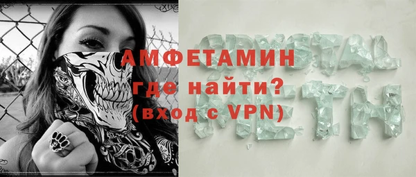 ГАЛЛЮЦИНОГЕННЫЕ ГРИБЫ Киреевск