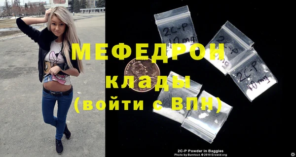 ГАЛЛЮЦИНОГЕННЫЕ ГРИБЫ Киреевск