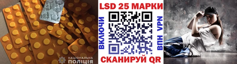 ЛСД экстази кислота Новочебоксарск