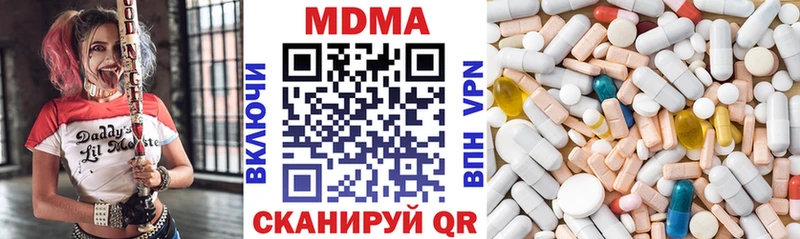 MDMA молли  Новочебоксарск 