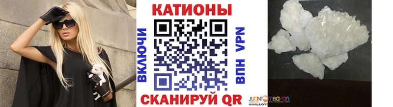 ссылка на мегу ONION Новочебоксарск МЯУ-МЯУ VHQ купить закладку
