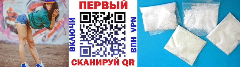 купить   Новочебоксарск  Метамфетамин Methamphetamine 