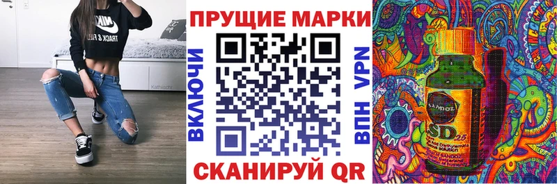KRAKEN ONION Новочебоксарск Марки N-bome 1500мкг