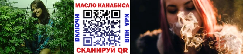 ТГК Wax  Новочебоксарск 